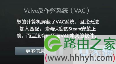 Win10系统