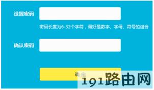 tp-link路由器设置：路由器无法登录tplogin.cn打不开？