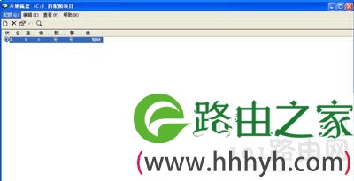 WinXP系统打开磁盘提示配额不足怎么解决