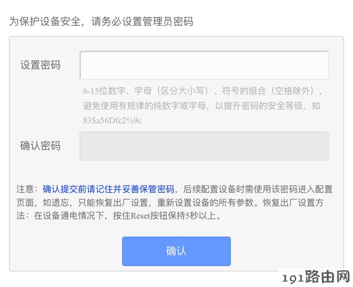 无线路由器手机无法登录tplogin.cn，怎么办？