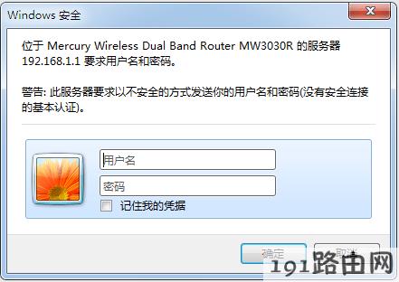 melogin.cn登录页面打不开？水星路由器192.168.1.1登录页面打不开？