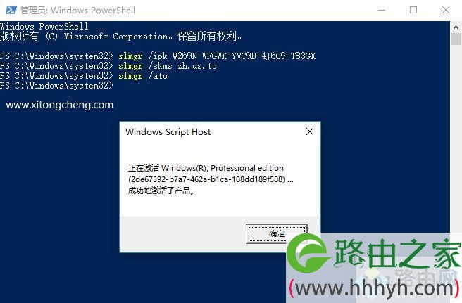 win10 1803专业版激活码,win10专业版1803激活密钥最新序列号