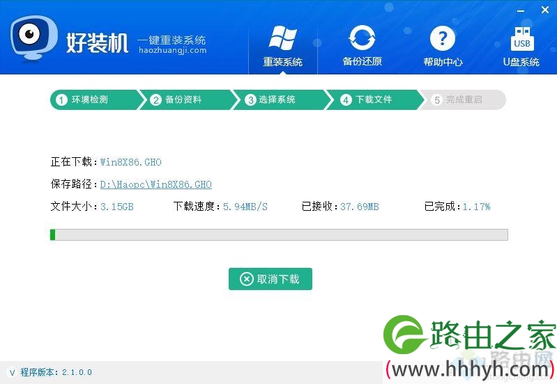 网上怎么做系统,电脑直接网上做系统方法