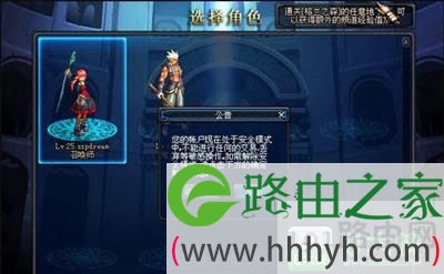 DNF安全模式解除方法
