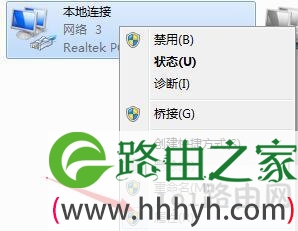 笔记本电脑怎么开热点_教你笔记本电脑开热点的方法