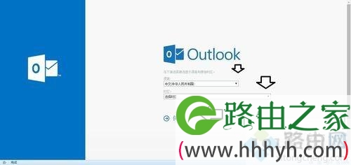 教你在win10系统注册outlook电子邮箱的方法