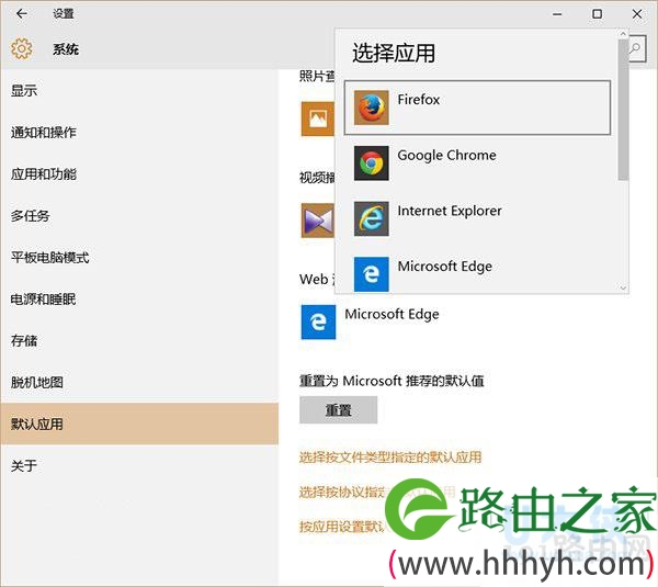 Edge浏览器