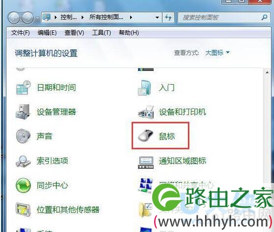 Win7系统