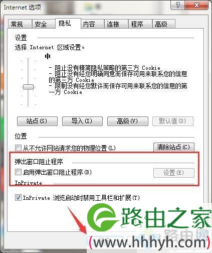 win7系统下工行网银助手无法安装的解决方法 win7系统下工行网银助手无法安装的解决方法