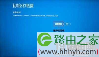 联想s1yoga重装系统教程