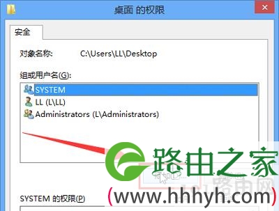 电脑桌面图标有小黄锁的解决方法