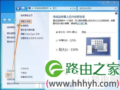 Win7系统显卡硬件加速启用方法