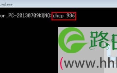 Win7中CMD命令提示符输入文字出现乱码的解决方法(图)