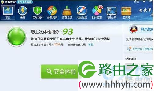 DNS被篡改