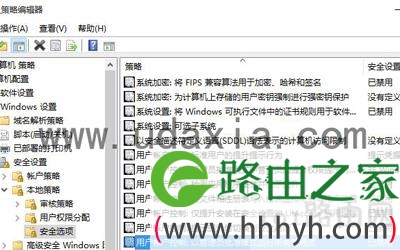 用户账户控制