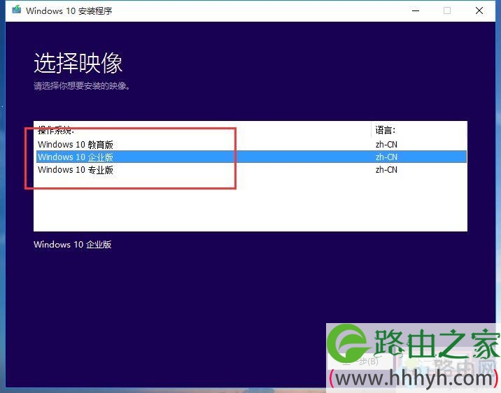 msdn下载的win10怎么安装,msdn原版win10系统安装教程