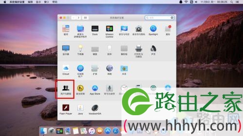 Mac系统怎样设置开机启动项