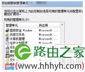 安全证书过期怎么办
