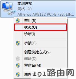 电脑ip地址怎么设置自动获取IP地址设置