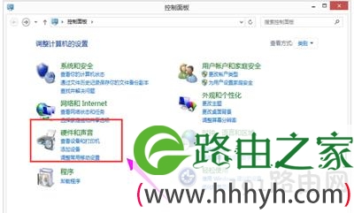 鼠标调节灵敏度操作方法