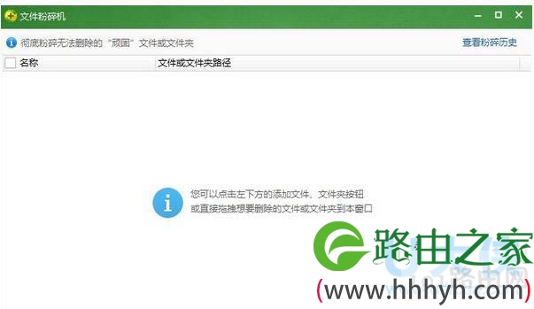 删除文件