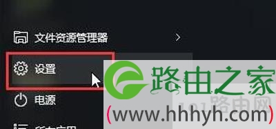 Win10系统鼠标指针怎么改