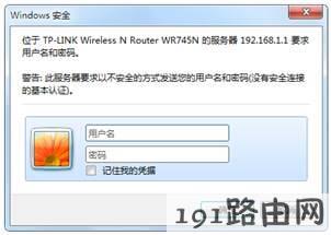 tp-link路由器设置：路由器无法登录tplogin.cn打不开？
