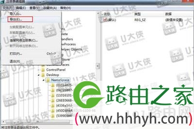 IE浏览器图标删除方法