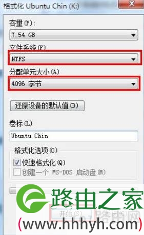 U盘格式