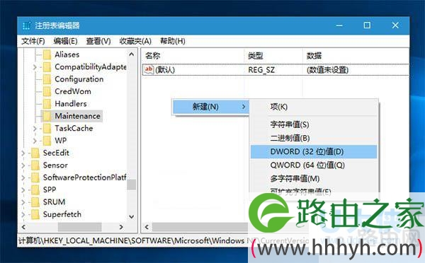 Win10系统