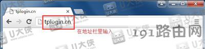 TP-LINK无法连接