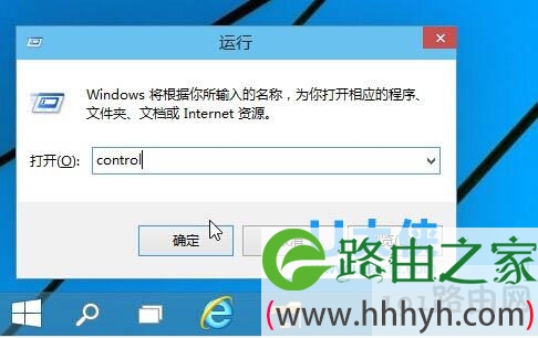 win10控制面板