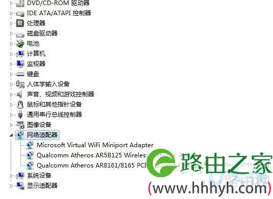 Win10系统