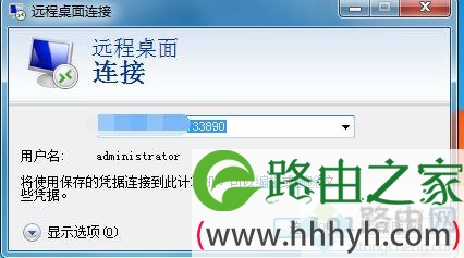 老司机教你改Win10远程桌面端口号的方法