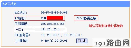 路由器怎么设置,路由器怎么安装 路由器怎么设置,路由器怎么安装