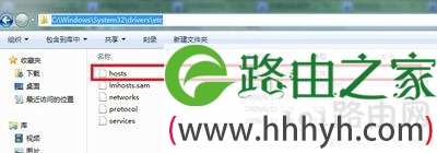 Win7浏览器屏蔽广告网页的具体操作