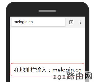 melogin.cn登录页面打不开？水星路由器192.168.1.1登录页面打不开？