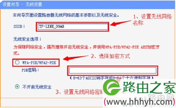 tplogin.cn打开是电信登录页面的解决办法图文教程