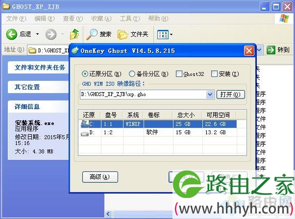 老笔记本重装系统,老式笔记本重装系统教程