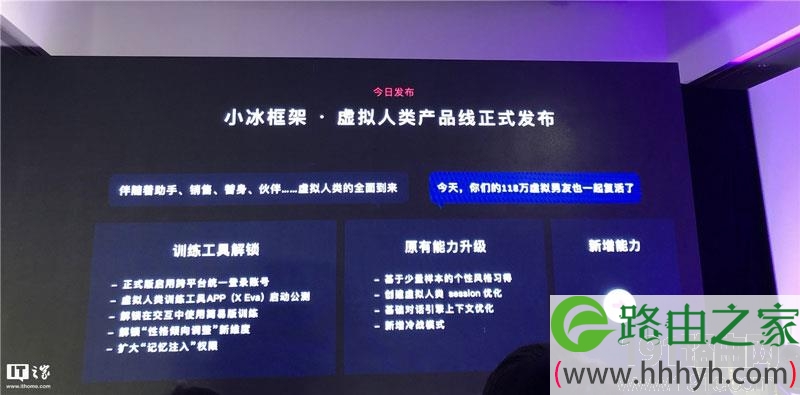 微软小冰人工智能框架什么时候发布