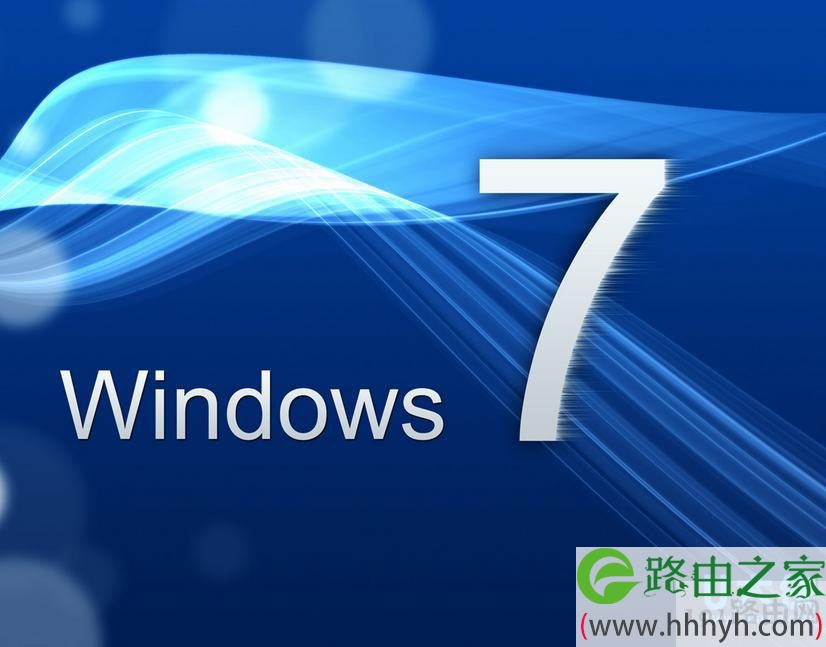 win7 32位和64位的区别