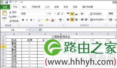 Excel表格如何批量选择选中和删除图片