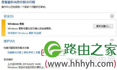 电脑系统windows资源管理器未响应怎么办