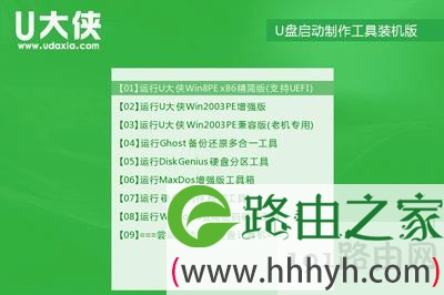 WinXP电脑开机黑屏提示NTLDR is missing的解决方法