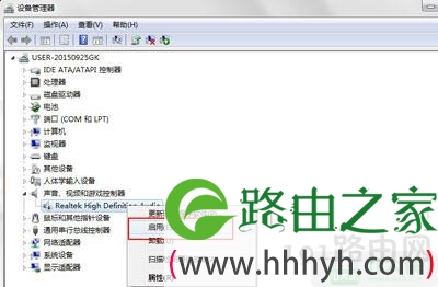 台式电脑无法进行视频通话