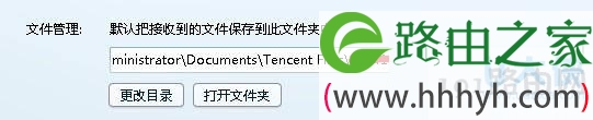 c盘越来越小