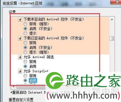 浏览器不显示验证码怎么办