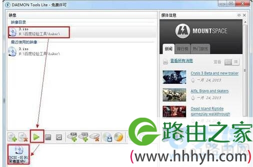 daemon tools
