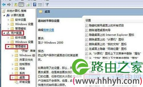 Win7