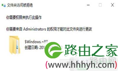 Win10删除文件需要管理员权限
